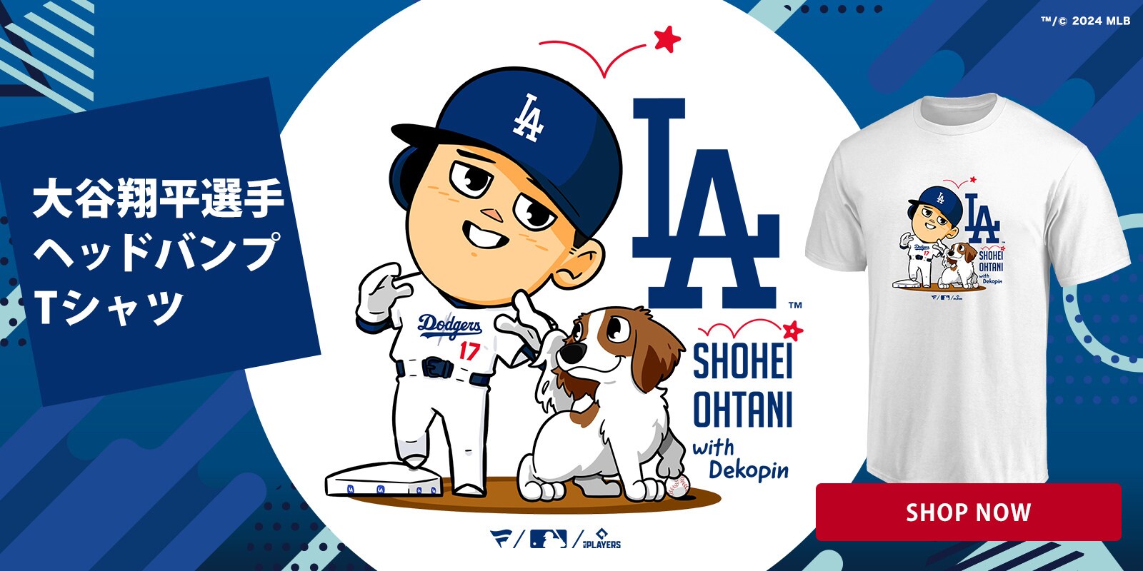 MLB公式オンラインショップ、MLBユニフォーム、MLBキャップ、MLBグッズ | Japan MLB Online Store