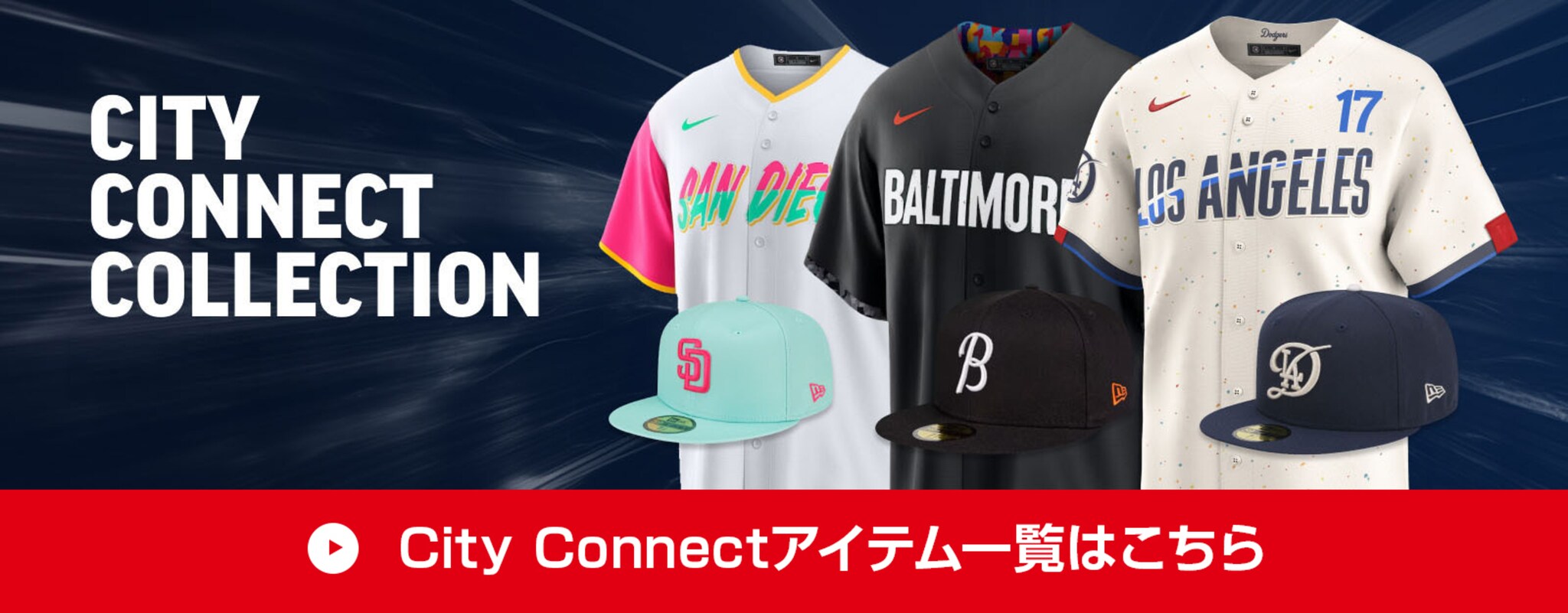 NIKE ドジャース 大谷翔平 ユニフォーム エリートジャージ ホーム 